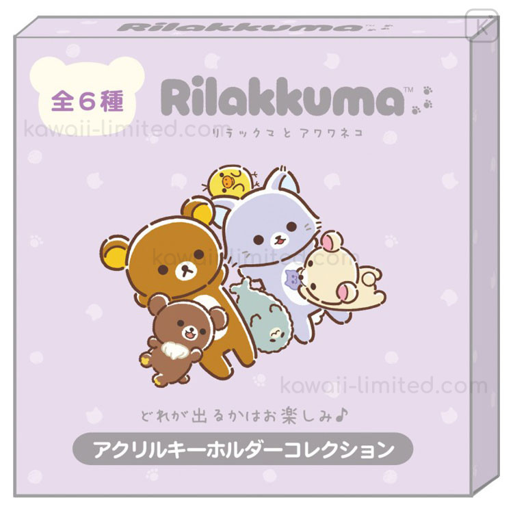 Japan San-X Secret Acrylic Keychain - Rilakkuma : Rilakkuma and
