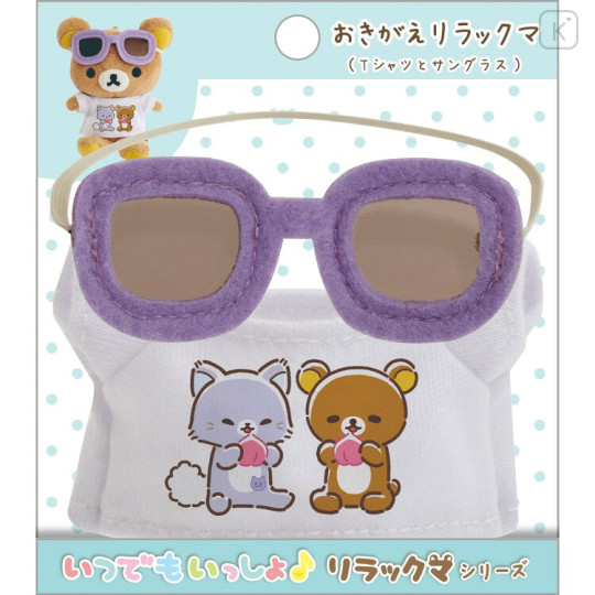 Japan San-X Plush Dress-Up Set - Rilakkuma and Awawaneko Sunglasses & T-shirt - 1