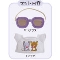 Japan San-X Plush Dress-Up Set - Rilakkuma and Awawaneko Sunglasses & T-shirt - 2