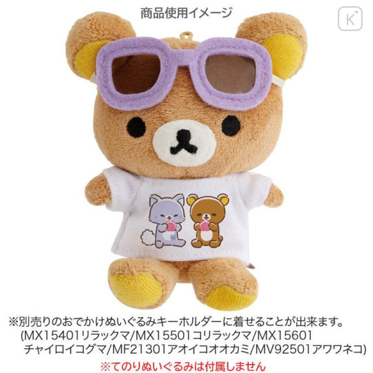 Japan San-X Plush Dress-Up Set - Rilakkuma and Awawaneko Sunglasses & T-shirt - 6