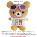 Japan San-X Plush Dress-Up Set - Rilakkuma and Awawaneko Sunglasses & T-shirt - 6