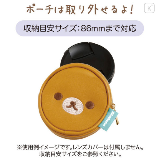 Japan San-X Camera Shoulder Strap - Rilakkuma : Rilakkuma and Awawaneko - 2