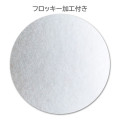 Japan San-X Figure Mascot - The Usual Tarepanda - 2