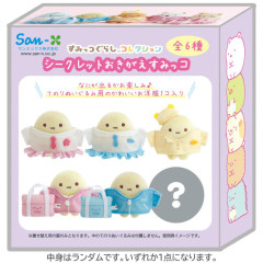 Japan San-X Secret Tenori Plush Outfit - Sumikko Gurashi : High School Blind Box