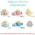 Japan San-X Secret Tenori Plush Outfit - Sumikko Gurashi : High School Blind Box - 2