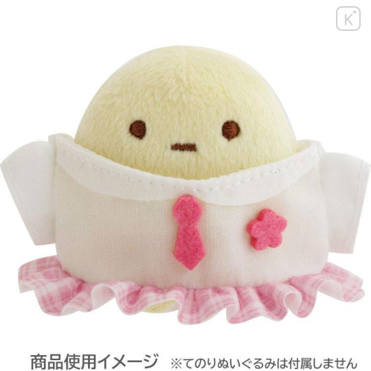 Japan San-X Secret Tenori Plush Outfit - Sumikko Gurashi : High School Blind Box - 4