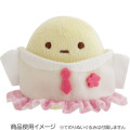 Japan San-X Secret Tenori Plush Outfit - Sumikko Gurashi : High School Blind Box - 4