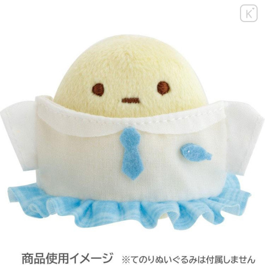 Japan San-X Secret Tenori Plush Outfit - Sumikko Gurashi : High School Blind Box - 6