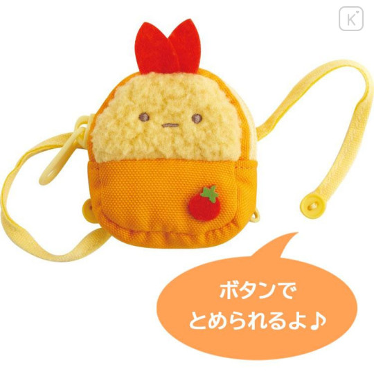 Japan San-X Tenori Plush Backpack - Sumikko Gurashi : Ebifurai no Shippo Fried Shrimp Tail - 4