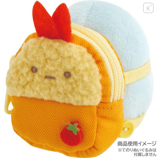 Japan San-X Tenori Plush Backpack - Sumikko Gurashi : Ebifurai no Shippo Fried Shrimp Tail - 5