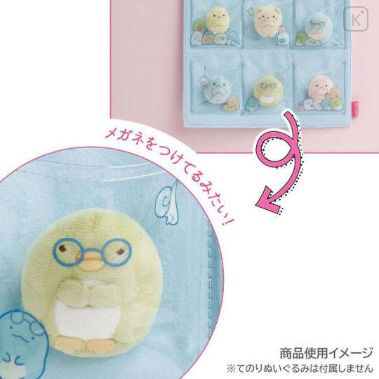 Japan San-X Wall Pocket - Sumikko Gurashi - 5