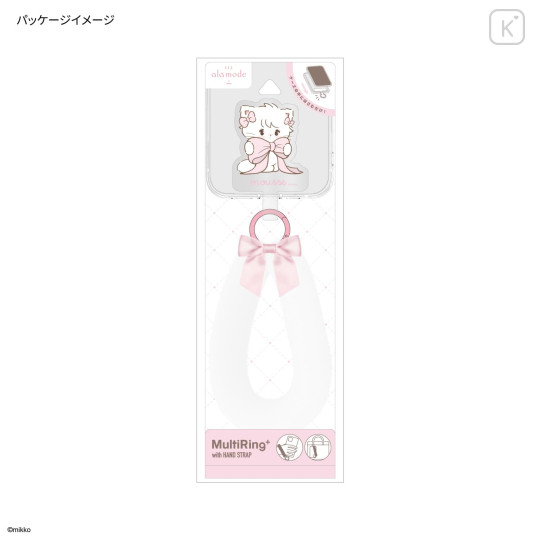Japan Mikko Illustrations Multi Ring Plus with Fur Hand Strap - Lil ala mode : Mousse - 6