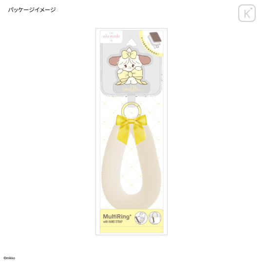 Japan Mikko Illustrations Multi Ring Plus with Fur Hand Strap - Lil ala mode : Souffle - 6