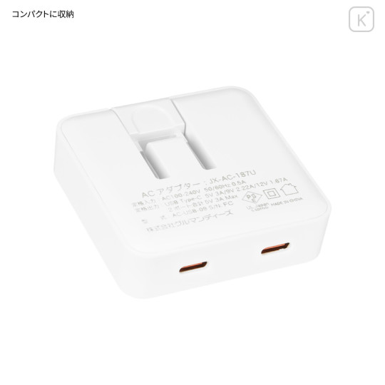 Japan Mikko Illustrations USB Type-C AC Adapter - Lil ala mode : Mousse - 5