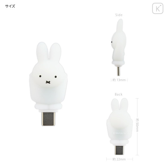 Japan Miffy Powattomo Soft Glow USB-C Charm Pin - Miffy - 2