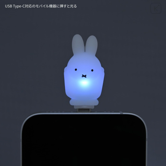 Japan Miffy Powattomo Soft Glow USB-C Charm Pin - Miffy - 3