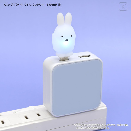 Japan Miffy Powattomo Soft Glow USB-C Charm Pin - Miffy - 5