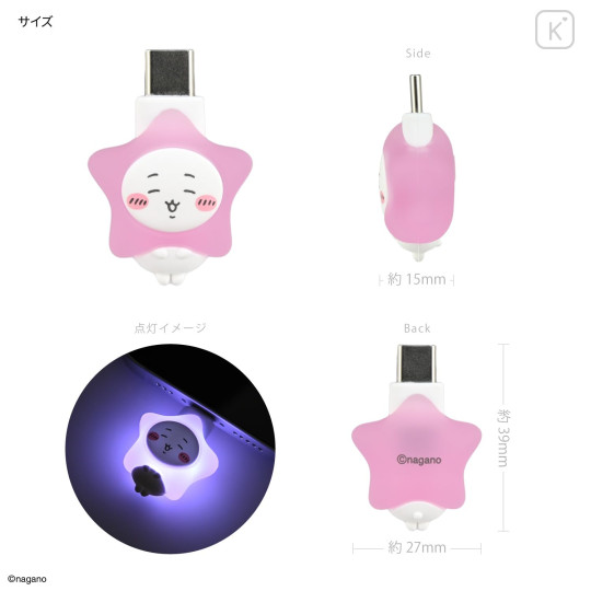 Japan Chiikawa Powattomo Soft Glow USB-C Charm Pin - Chiikawa - 2