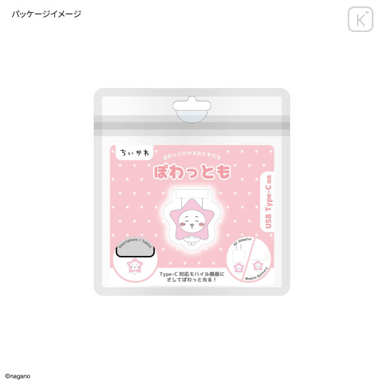 Japan Chiikawa Powattomo Soft Glow USB-C Charm Pin - Chiikawa - 7