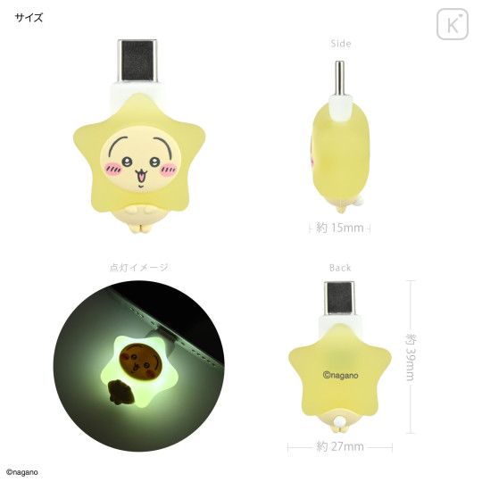 Japan Chiikawa Powattomo Soft Glow USB-C Charm Pin - Usagi - 2
