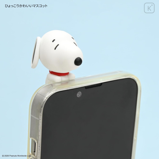 Japan Peanuts Hyottomo Mascot - Snoopy - 3