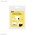 Japan Peanuts Hyottomo Mascot - Snoopy - 6
