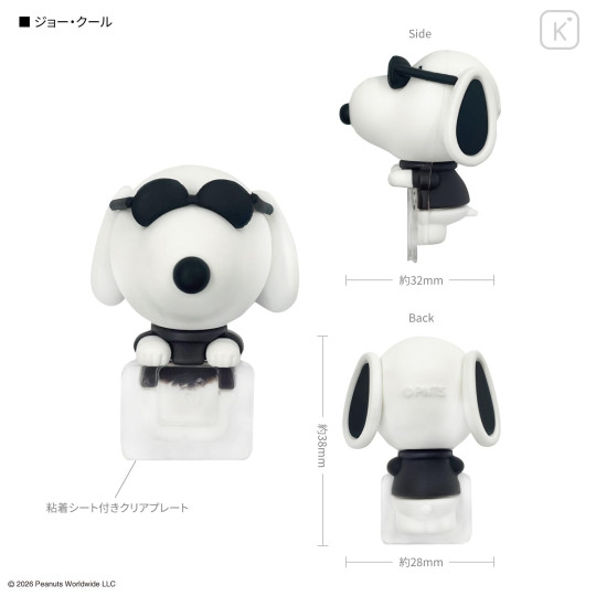 Japan Peanuts Hyottomo Mascot - Joe Cool - 2