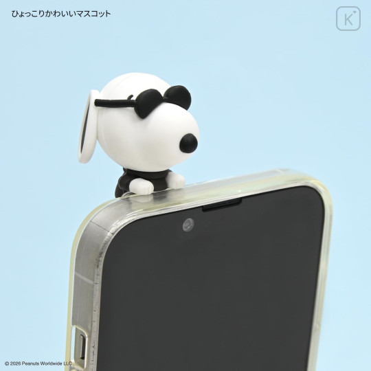 Japan Peanuts Hyottomo Mascot - Joe Cool - 3
