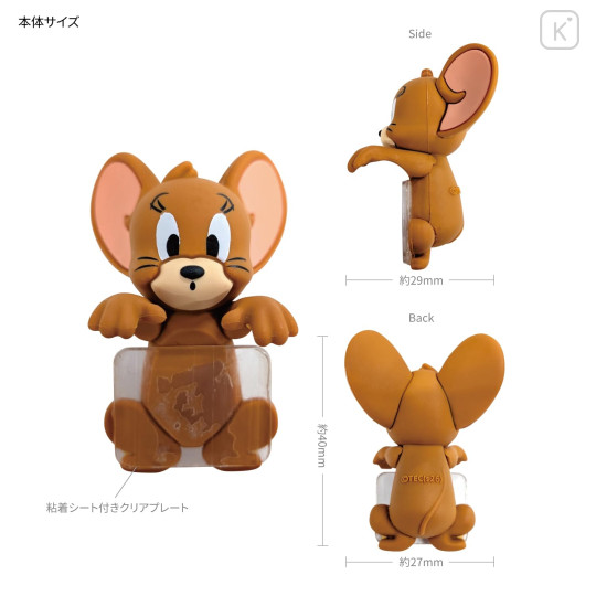 Japan Tom and Jerry Hyottomo Mascot - Jerry - 2