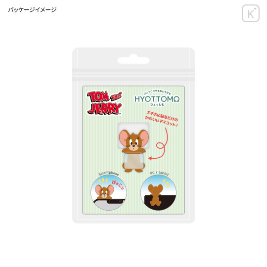 Japan Tom and Jerry Hyottomo Mascot - Jerry - 6