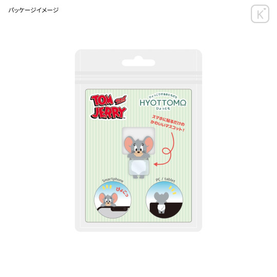 Japan Tom and Jerry Hyottomo Mascot - Taffy - 6