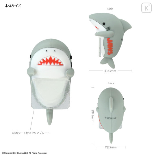 Japan Jaws Hyottomo Mascot - Shark - 2