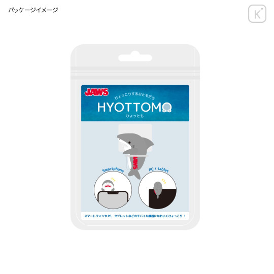 Japan Jaws Hyottomo Mascot - Shark - 6