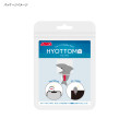 Japan Jaws Hyottomo Mascot - Shark - 6