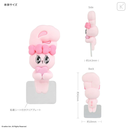 Japan Esther Bunny Hyottomo Mascot - 2