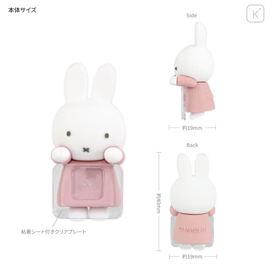 Japan Miffy Hyottomo Mascot - Miffy : Suddenly - 2