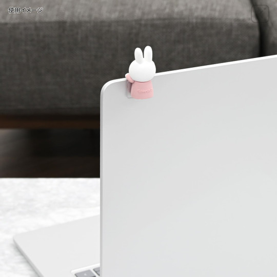 Japan Miffy Hyottomo Mascot - Miffy : Suddenly - 4