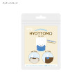 Japan Miffy Hyottomo Mascot - Miffy : Exciting - 6