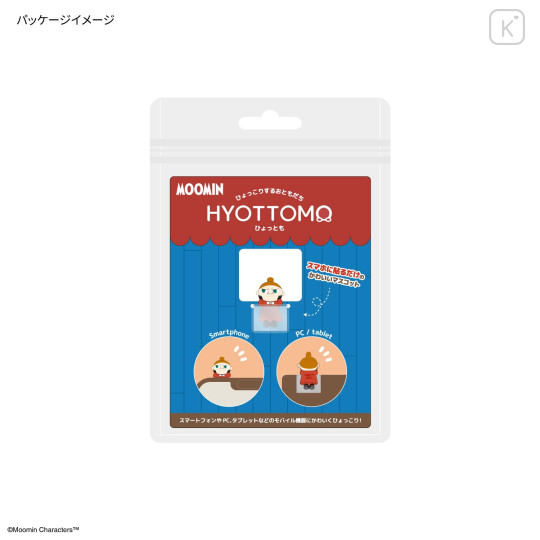 Japan Moomin Hyottomo Mascot - Little My - 6