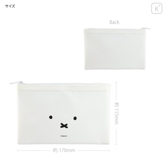 Japan Miffy Flame Retardant Safety Pouch - Miffy - 2