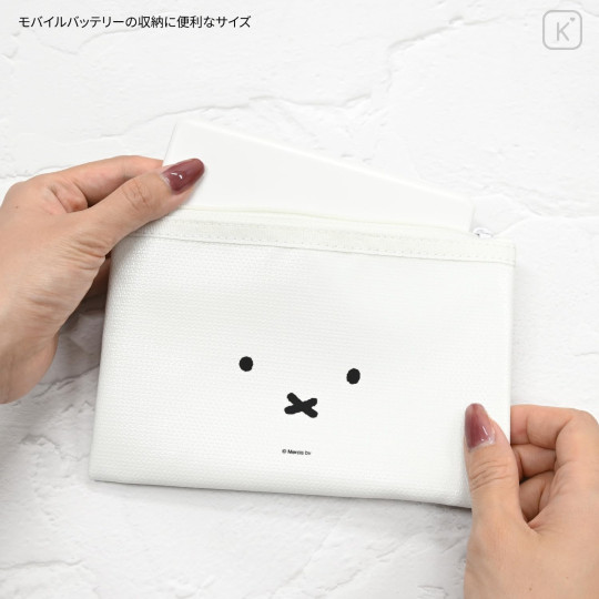 Japan Miffy Flame Retardant Safety Pouch - Miffy - 4