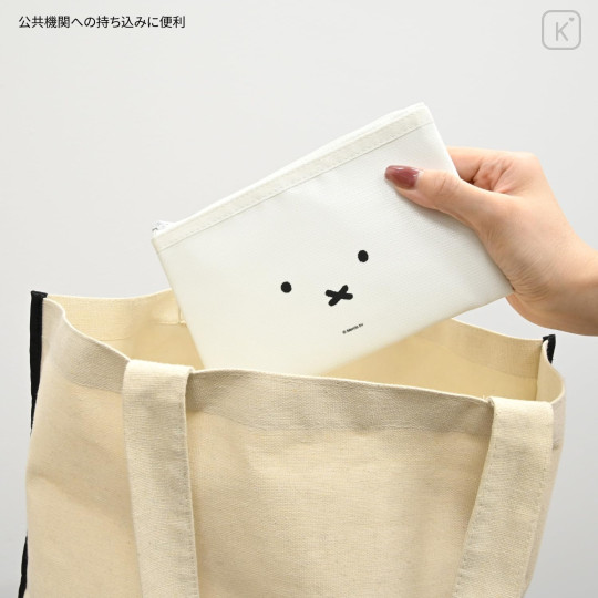 Japan Miffy Flame Retardant Safety Pouch - Miffy - 5