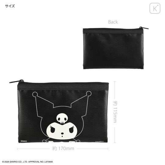 Japan Sanrio Flame Retardant Safety Pouch - Kuromi - 2