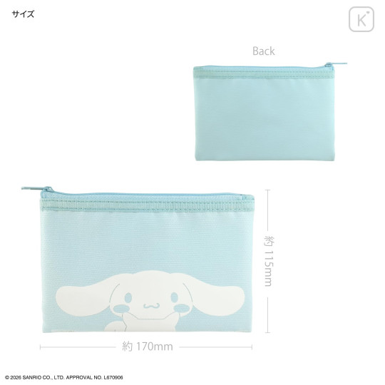 Japan Sanrio Flame Retardant Safety Pouch - Cinnamoroll - 2