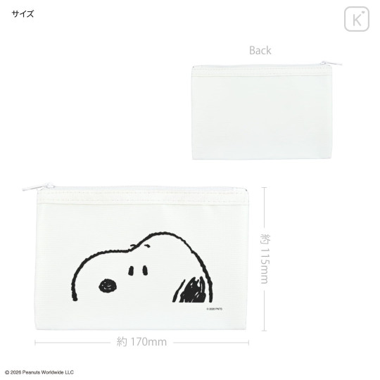 Japan Peanuts Flame Retardant Safety Pouch - Snoopy - 2