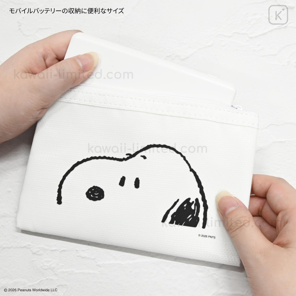 Japan Peanuts Flame Retardant Safety Pouch - Snoopy | Kawaii Limited