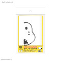 Japan Peanuts Flame Retardant Safety Pouch - Snoopy - 7