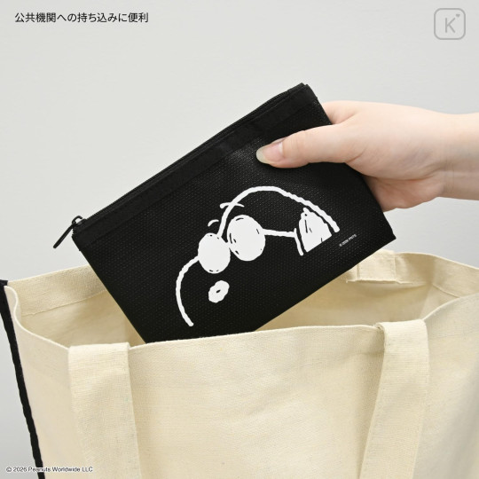 Japan Peanuts Flame Retardant Safety Pouch - Joe Cool - 5