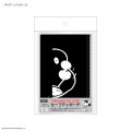 Japan Peanuts Flame Retardant Safety Pouch - Joe Cool - 7