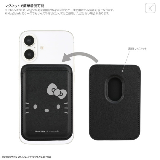 Japan Sanrio MagSafe Card Wallet - Hello Kitty : Black - 3